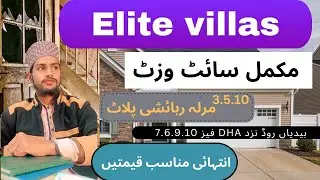 Elite villas Bedian Road Lahore beautyfull Developement and mukamal said vizt