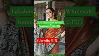 Wholesale Saree Shop || Kurnool District || Yemmiganur