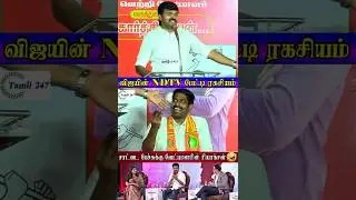 vijay tvk ndtv interview saattai duraimurugan comedy #seeman #seemanspeech #ntk #tvk #saattai