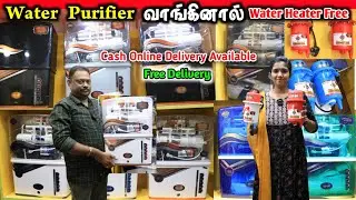 WATER PURIFIER வாங்கினால் WATER HEATER FREE #lowprice #offer #lowprice #cheapest #trending #market