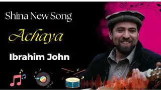 SHINA NEW SONG 2023  