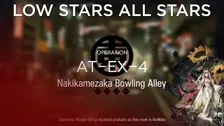 【Arknights】AT-EX-4 Normal/Challenge Low Rarity Guide