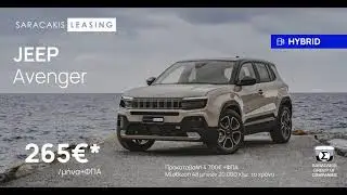 Saracakis Leasing | Jeep Avenger