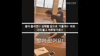아쉬탕가요가 시티드 빈야사에서 점프백하기 #아쉬탕가요가 #점프백 #빈야사