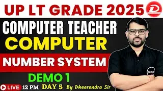 UP LT Computer Teacher Class | UP LT Computer Teacher Demo 1, UP LT Computer Class By Dheerendra Sir