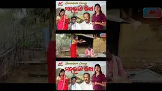 Maad Bhati Thika(ମଦ୍ ଭାଟି ଠିକା) l Part-2 l Saroj & Chandini #comedy #comedyvideo#sambalpuricomedy