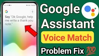 How To Fix Google Assistant Voice Match Not Working Problem | Google Assistant Voice Match Problem