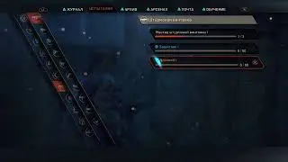 Да да ANTHEM #3