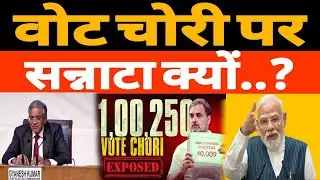 Election Commission Under Fire: Rahul Gandhi vs EC Truth Battle #ElectionCommission #RahulGandhi