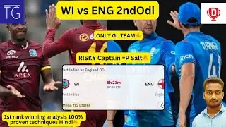 WI vs ENG  2nd ODI GL winning analysis in Hindi | Dream11 prediction  | TG Software