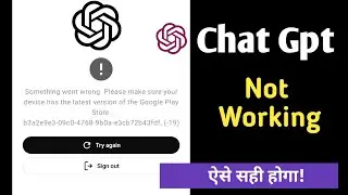 Chat gpt not working | how to fix chat gpt not working problem 