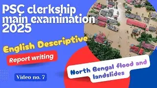 North Bengal flood|PSC clerkship main exam 2025|Report writing|Descriptive English 