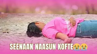 🌹SEENAA VIDEO ARGITE KUFTE!