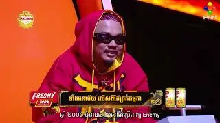 ខ្លាំងប៉ះខ្លាំង 🔥OGGOLDEN Vs CHELT NUDT🔥 តើនរណាជាអ្នកខ្លាំងពិតប្រាកដ #rapperfighter #PNN
