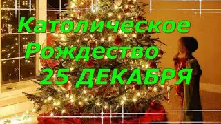 Christmas according to the New Julian calendar