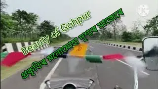 Gohpur To Biswanath Chariali। Between Monabarie Tea Garden, Asia Largest Tea Garden ।।