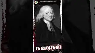 MIM | Prayer Life | Suvadugal | Mission Biography | Niruba Jesuvadian | Mission India Movement.