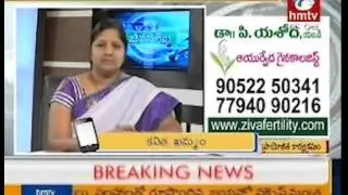 jeevana rekha 01