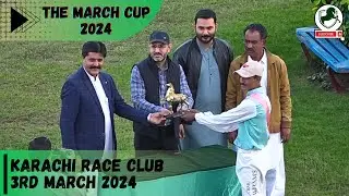 KRC | THE MARCH CUP 2024 | 2nd Race of 3rd March 2024