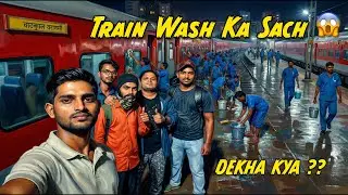 Train Wash Ka Sach | India Train Cleaning Place 😱 | Indian Railways Cleaning Process | Unseen Places