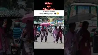 #Odisha people v/s#other state people #summer season