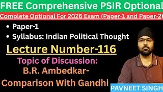 PSIR Class-116 - B.R. Ambedkar-  Gandhi and Ambedkar Comparative Analysis