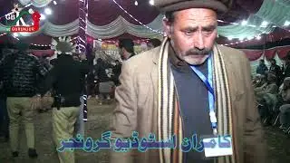 Gilgit Baltistan Police Dance In Sher Qilla Valley Ghizer2026||Video By Kamran Studio Gurunjur||