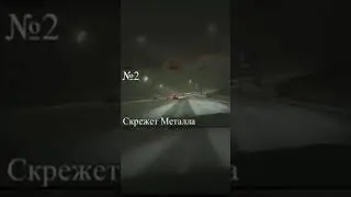 Ещё больше видео на канале! #авария #видеорегистратор #дпс #car #cars #авто #crash  #чп #shorts