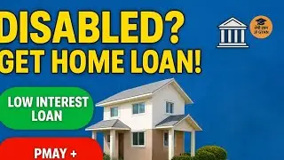 🏠 Home Loan for Disabled 2025 | Govt Schemes, PMAY Subsidy, NHFDC Loan |latest govt schemes|
