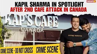 Bishnoi Gang Member Claims Attack on Kapil Sharma&rsquo;s Canada Caf&eacute; | NewsX