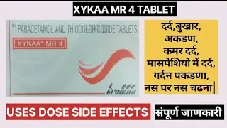 xykaa mr4 tablet uses dose side effects in hindi|xykaa mr 4 tablet| xykaa mr tablet| xykaa mr|