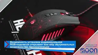 Мышь игровая Bloody P81 RGB USB- Moon.kz