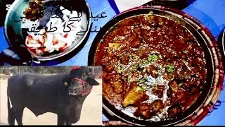 کٹا کڑاہی کیسے بنائیں  katta karahi Al Hussain hotel dharema #enjoy #food #beef #beefrecipe #eid