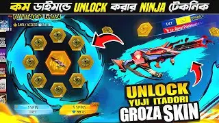 Yuji Itadori Groza Ring Event | New Ring Event Unlock | Ff New Event Today | Free Fire New Event