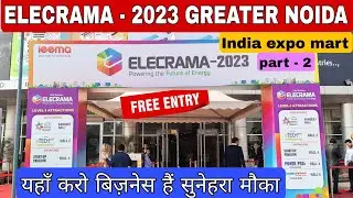 ELECRAMA - 2023 india expo mart greater noida | Elecrama 2023 greater noida | electrical expo 2023