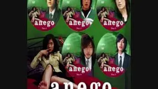 Anego - Kiss or kiss