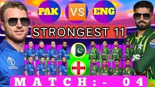 PAK VS ENG 4TH T20 IN LONDON BOTH TEAMS PROBABLE PLAYING 11 #pakvseng