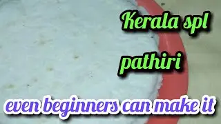 Kerala Special Pathiri in Tamil even beginners can make/பத்திரிeasyஆன செய்முறைAYESHA'STENDERKITCHEN