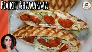 Pocket Shawarma recipe | Chicken Shawarma Pocket | Chicken Pocket Shawarma | Kids lunch box Idea