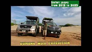 Kumana Wild Expedition