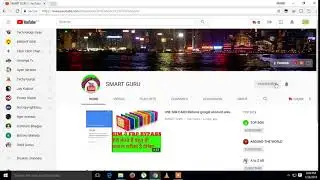 smart Guru  channel add