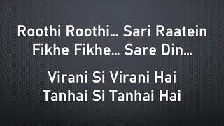 Jag Soona Soona Lage -  Om Shanti Om - Rahat Fateh Ali Khan, Richa Sharma |Lyrics