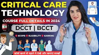 Critical Care Technology Course Full Details In Hindi - 2024 | Complete Information Scope, Eligib...
