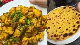 Masaledar chatpate paranthe puri se khane wale dum aloo banane ka aasan tariqa | Dum aloo recipe || 
