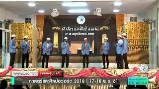 نسب شريف     มิฟตาฮุ้ลอุลูมิดดีนียห์
