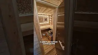 НОВАЯ планировка ЛУЧШЕЙ БАНИ! Идеальная СЕМЕЙНАЯ БАНЯ. #банясвоимируками #банякупить #печьдлябани