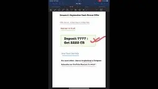 DREAM11 ADD MONEY OFFER || DREAM11 SEPTEMBER CASHBONUS OFFFER || #dream11 #bonus