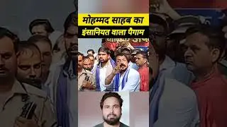 #godimedia #foryou #politics #hindumuslim #hindu #muslim #news #facts #india #viralshorts #trending