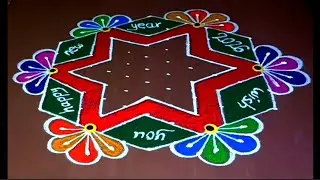 11*6 dot rangoli 🌹 new year rangoli 🌹 sankranthi rangoli 🌹 traditional rangoli 🌹 festival rangoli 🌹