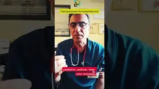 ΓΑΣΤΡΟΚΟΛΙΚΟ ΑΝΤΑΝΑΚΛΑΣΤΙΚΟ ΤΙ ΕΙΝΑΙ #κολικοι #αντανακλαστικα    #μωρο #παιδι #galatsi #pediatrician